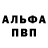 Метадон methadone Conny Giribaldie