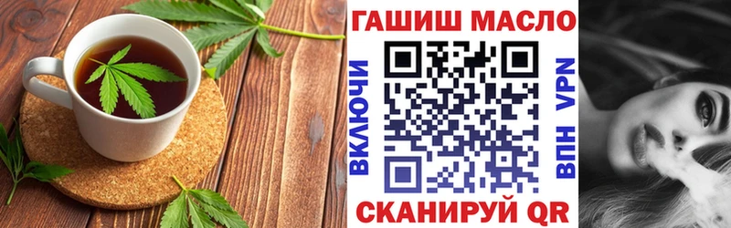 наркошоп  Гай  Еда ТГК марихуана 
