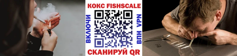 нарко площадка наркотические препараты  Гай  COCAIN 97% 