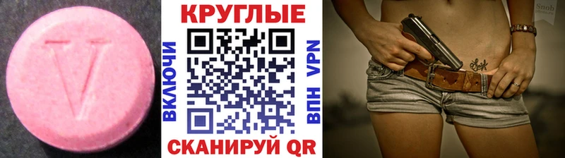 Экстази DUBAI  Гай 
