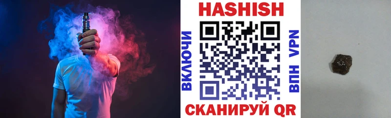 ГАШИШ Ice-O-Lator  Гай 