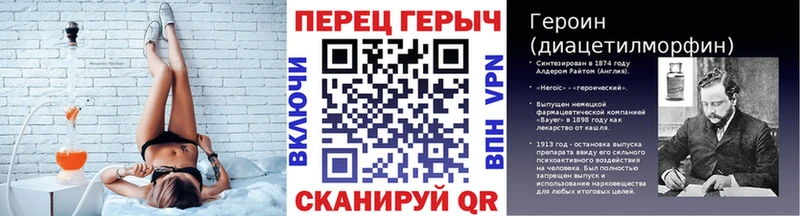 площадка официальный сайт  MEGA онион  Гай  ГЕРОИН гречка 