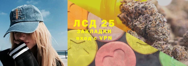 ALPHA PVP Белокуриха