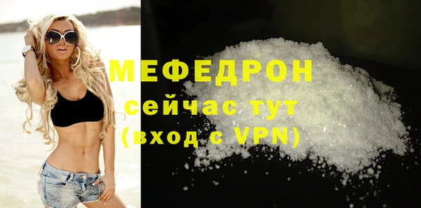 ALPHA PVP Белокуриха