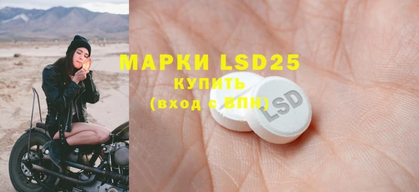 твердый Бугульма