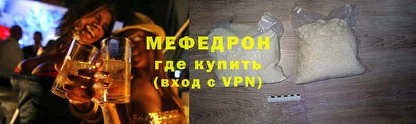 ALPHA PVP Белокуриха