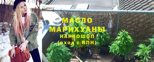 герыч Бронницы