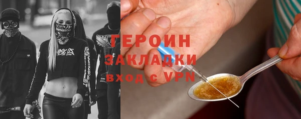ALPHA PVP Белокуриха