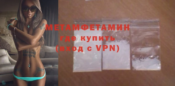 твердый Бугульма