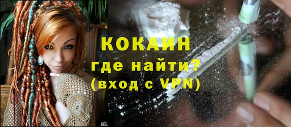 ALPHA PVP Белокуриха