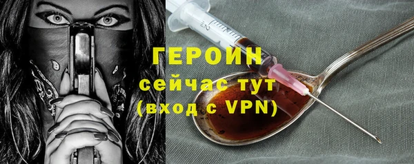 мефедрон мука Богородск
