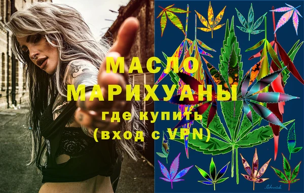 герыч Бронницы