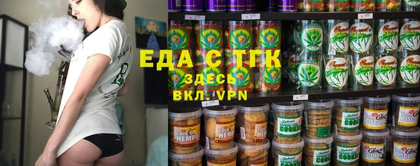 твердый Бугульма