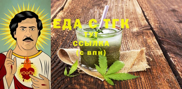 гидропоника Бородино