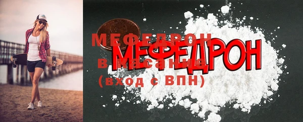 а пвп мука Беломорск