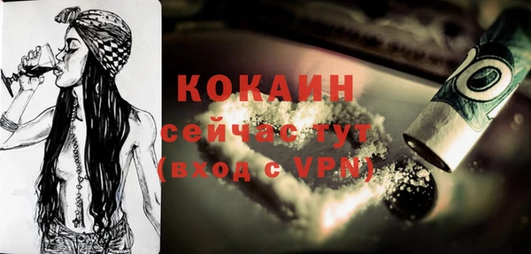 мефедрон VHQ Богородицк