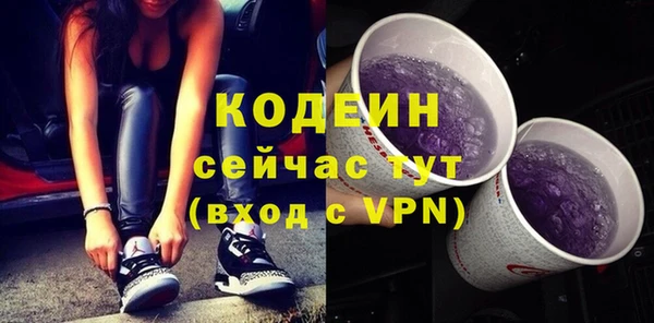 ALPHA PVP Белокуриха
