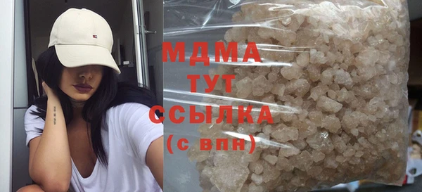мефедрон VHQ Богородицк