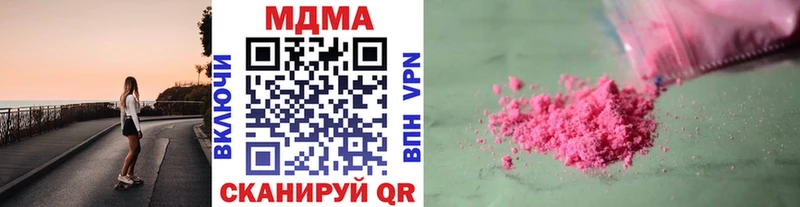 МДМА Molly Гай