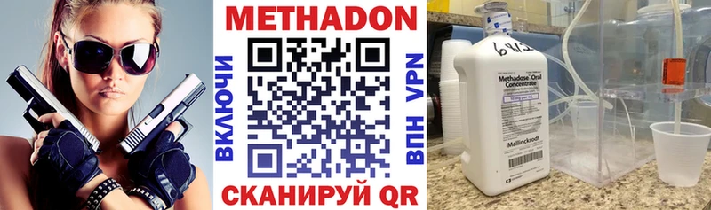 дарнет шоп Гай гидра рабочий сайт Метадон methadone