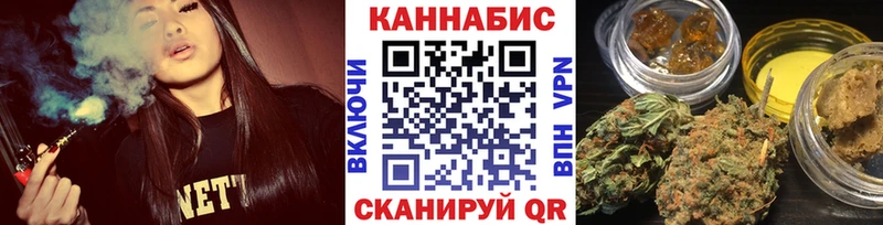 Канабис White Widow  KRAKEN зеркало  shop какой сайт  Гай 
